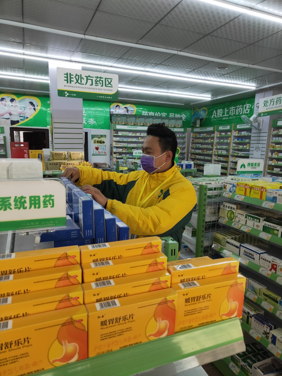 尹碧生店长整理商品.jpg